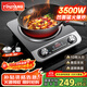 優(yōu)陽(yáng)凹面電磁爐商用大功率電磁爐3500W電磁灶家用不銹鋼YS-3508炒菜爆炒 配炒鍋