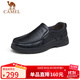 駱駝（CAMEL）軟底舒適耐磨套腳秋中年商務(wù)休閑皮鞋男 GE12235379 黑色 40