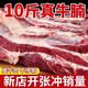 10斤原切牛腩肉新鮮整塊黃牛肉農家散養內蒙生鮮肉類(lèi)烤肉火鍋面館 牛腩肉5斤