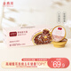 金燕耳高山生態(tài)銀耳鮮燉銀耳羹干貨禮盒即食早餐 陳皮紅豆沙鮮燉銀耳羹168g*6罐