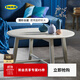 宜家（IKEA）KRAGSTA克拉思塔茶幾邊桌歐式復古大尺寸圓形矮桌子白色 白色 其他
