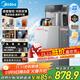 美的（Midea）茶吧機飲水機家用燒水壺電熱水壺客廳立式桶裝下置國家補貼家用茶吧柜冷熱雙溫智能語(yǔ)音 YD1906S-X