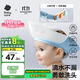babycare寶寶洗頭神器兒童洗頭帽洗澡護耳防進(jìn)水可調節星航洗頭帽 柔霧藍