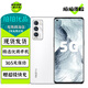 realme 真我GT大師探索版 二手5G手機 驍龍870 120Hz三星AMOLED全面屏游戲手機 雪山【大師探索版】 12GB+256GB【贈超級快充】 95成新