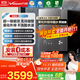 萬(wàn)和【安睡洗V9L系列】【國家補貼】無(wú)冷凝管一級暖浴超一級能效260%增壓一級靜音16L天然氣燃氣熱水器 16L V9L ULTRA三管增壓零冷水