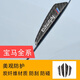 逢君 適用寶馬車(chē)門(mén)防撞條碳纖維新5系3系X1X3X5裝飾車(chē)身后視鏡防刮條 車(chē)門(mén)M標+英文黑色 4條裝