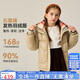 英氏（YEEHOO）女童羽絨服兒童外套中大童裝保暖冬裝加厚連帽時(shí)尚衣服 卡其 130 