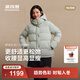波司登（BOSIDENG）25新款紫芋松松羽絨服女短款90絨脫卸帽可收腰保暖外套B250245296 淺綠4127 S 160/84A 體重約100-110斤