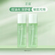 芷豆茶樹(shù)爽膚水補水噴霧濕敷水控油補水保濕舒緩精華水護膚水學(xué)生男女 【長(cháng)期補水】精粹水100ml*2