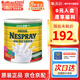 雀巢（Nestle）港版即溶高鈣高蛋白奶粉中老年成人兒童全家營(yíng)養牛奶粉送禮好物 【新效期27.4-5】高鈣+高蛋白2.2kg