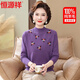 恒源祥100%純羊毛衫女半高領(lǐng)2025年新款中年媽媽秋冬裝繡花打底衫毛衣