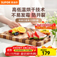蘇泊爾（SUPOR）棋盤(pán)格菜板砧板家用切菜板抗菌不易發(fā)霉烏檀木實(shí)木菜板砧板水果板 【千人選擇】加大號3-5人【40*28*2.5cm】抗菌率99.9%