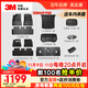 3M汽車(chē)腳墊TPE特斯拉專(zhuān)用腳墊煥新MODELY 九件套黑色