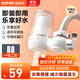 蘇泊爾（SUPOR） SJL-C9 過(guò)濾器凈水器水龍頭家用廚房自來(lái)水過(guò)濾器凈水機雙出水凈水龍頭可清洗濾芯 【一機二芯】透明窗口