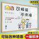 磁博士ciboshi磁性家用白板墻貼可移除不傷墻磁吸黑板可擦寫(xiě)字兒童畫(huà)板涂鴉墻紙
