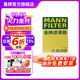 曼牌（MANNFILTER）空氣濾芯格/空濾適用君威Ⅲ君越Ⅲ邁銳寶XL1.8 空濾 君威III 1.5T 17年7月以后