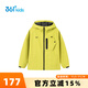 361°Teflon三防科技|童裝女童薄外套2025秋季小中大童防風(fēng)上衣 秋橙綠 130