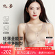 絲界真絲內衣前扣聚攏運動(dòng)無(wú)痕背心式文胸女士桑蠶絲全罩杯收副乳胸罩