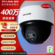 普聯(lián)（TP-LINK）雙目變焦PoE監控攝像頭 商超家用360度全景高清無(wú)線(xiàn)WiFi全彩語(yǔ)音云臺半球監控器 TL-IPC44KW雙目變焦版【續航版】 拍256G（升級512G卡） 400萬(wàn)超清 3倍光