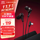 漫步者（EDIFIER）HECATE 雙擎入耳式hifi級音樂(lè )有線(xiàn)耳機type-c電腦電競游戲吃雞耳塞耳麥適用華為oppo小米蘋(píng)果 黑色