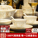 漢茗中式風(fēng)景德鎮骨瓷碗盤(pán)餐具整套家用高級感陶瓷碗碟筷套裝喬遷禮物 升級款60件套丨配高檔錦盒