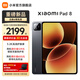 小米（MI）平板 8  11.2英寸 3.2K 超清屏 第四代驍龍8s 澎湃OS3 平板電腦 黑色 12GB+256GB 標準版