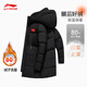 李寧（LI-NING）羽絨服男中長(cháng)款冬季新品連帽防風(fēng)加厚運動(dòng)服鴨絨保暖寬松休閑外套 標準黑 XL (180)
