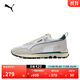 彪馬（PUMA）官方【復古跑鞋】男女低幫輕便抓地透氣運動(dòng)休閑鞋RIDER FV387173 白-米白色-01 41