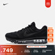 耐克男子透氣氣墊鞋冬季緩震網(wǎng)眼運動(dòng)鞋NIKE AIR MAX 2017 849559 004黑/黑-黑 41