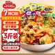 食京歡香菇豆干零食麻辣豆腐干辣條重慶特產(chǎn)休閑零食混合口味3斤