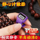 JIOESC新款戒指開(kāi)口計數器佛念迷你小巧手動(dòng)電子數顯按鍵念數 迷你計數器【顏色隨機】