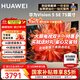 華為電視Vision智慧屏 4/5SE系列 AI攝像頭 4K超級投屏 4K超高清超薄全面屏 鴻鵠畫質(zhì)兒童教育電視機 75英寸 【省心購】5SE 75電視+專業(yè)安裝服務(wù)