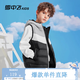 雪中飛【集合】?jì)和鸾q服羽絨馬甲男中大童裝輕薄羽絨外套女童冬季背心 都市灰(花色) 130