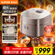 蘇泊爾（SUPOR）旋焰釜蓬蓬煲電飯煲電飯鍋5-8個(gè)人大容量4升遠紅外IH加熱家用煮粥不粘鍋多功能智能?chē)已a貼F40A81