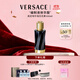 范思哲（VERSACE）臻華高定系列地中海無(wú)花果女士香水100ml 節日禮物生日禮物女