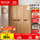 源氏木語(yǔ)實(shí)木兒童衣柜小戶(hù)型家用儲物柜男孩女孩小衣櫥簡(jiǎn)約收納柜 1.2米三門(mén)兒童衣柜