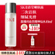 SK-II清瑩嫩膚露160ml爽膚水護膚品水乳套裝禮盒sk2化妝品全套生日禮物