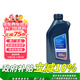寶馬（BMW）原廠全合成發(fā)動機機油  5W30 API/SL 1L裝（國五排放）