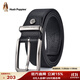 暇步士（Hush Puppies）男士皮帶針扣經(jīng)典復古潮流休閑百搭青年褲腰帶生日禮物送男朋友