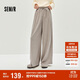 森馬（Semir）休閑褲女秋季打褶垂感寬松闊腿褲2025日系慵懶糯米褲10A525127003