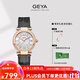 格雅（GEYA）手表女士小眾輕奢高級感女款腕表  送女友 【黑帶-白貝母表盤(pán)】G76193LHW