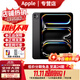 Apple【24期免息】 蘋(píng)果 ipadpro2024款 11/13英寸M4芯片 平板電腦ipad 11英寸 深空黑色 256GB wifi版【配件大禮包】