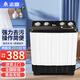 志高（CHIGO）半自動(dòng)雙桶洗衣機 家用小型雙缸洗衣機 老式洗脫分離雙筒雙杠大容量 16.0公斤【強勁動(dòng)力丨洗10+脫6】