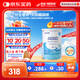 雀巢健康科學(xué)小佰太能 全營(yíng)養配方粉 1-10歲適用 400g 正品保證