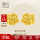 周生生黃金耳釘 足金玫瑰花耳飾女 金飾珠寶 78715E 定價(jià)