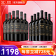 紅魔鬼（Casillero del Diablo）葡萄酒  紅魔鬼組合系列干紅紅酒750ml 智利原瓶進(jìn)口 魔尊干紅6瓶+珍釀赤霞珠6瓶