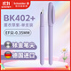 施耐德（Schneider）【熱門(mén)商品】鋼筆小學(xué)生成人練字簽字筆墨水筆 EF尖BK402+馬卡龍薰衣草紫
