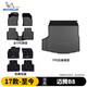米其林（MICHELIN）大眾邁騰B8腳墊TPE汽車(chē)腳墊配件適用17-25款腳墊+毯面+后備箱墊