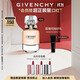 紀梵希（Givenchy）心無(wú)禁忌淡香水35ml檸檬柑橘花香持久高級感雙十一狂歡購送女生