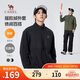 駱駝（CAMEL）男裝夾克抗靜電搖粒絨外套男冬季加絨加厚保暖抓絨衣M34CA88707